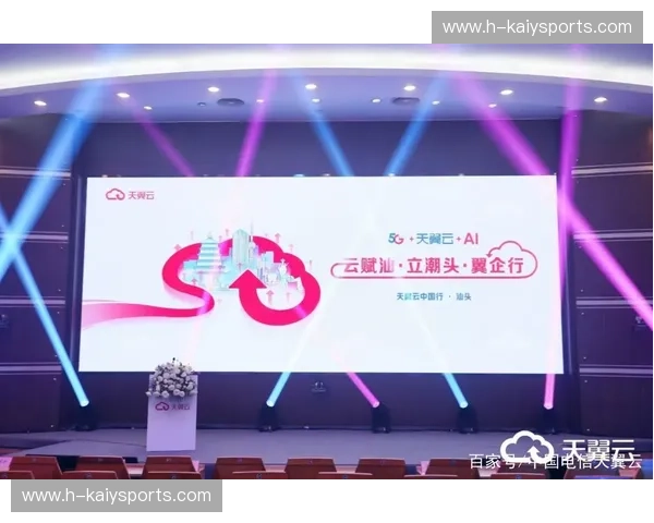 开云高速专区：开启奢华出行新篇章