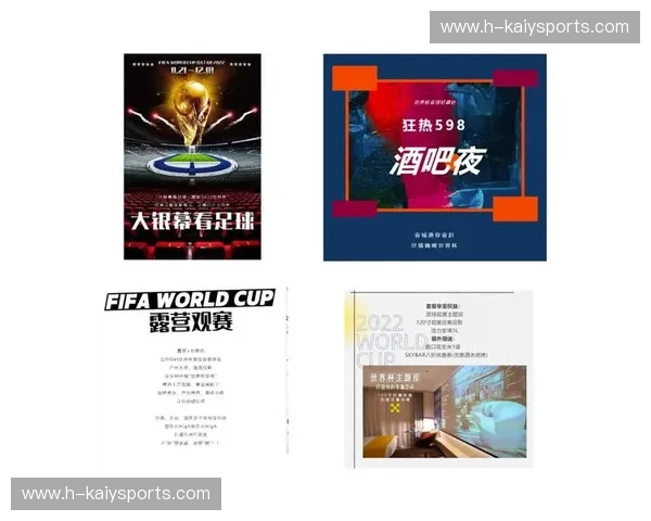 世界杯赛事专栏：点燃你的世界杯狂热